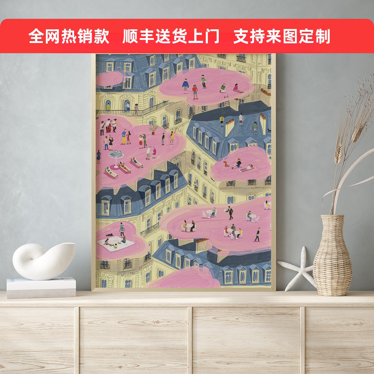 插画沙发背景墙挂画电表箱客厅装饰画卧室艺术墙壁油画壁画海报