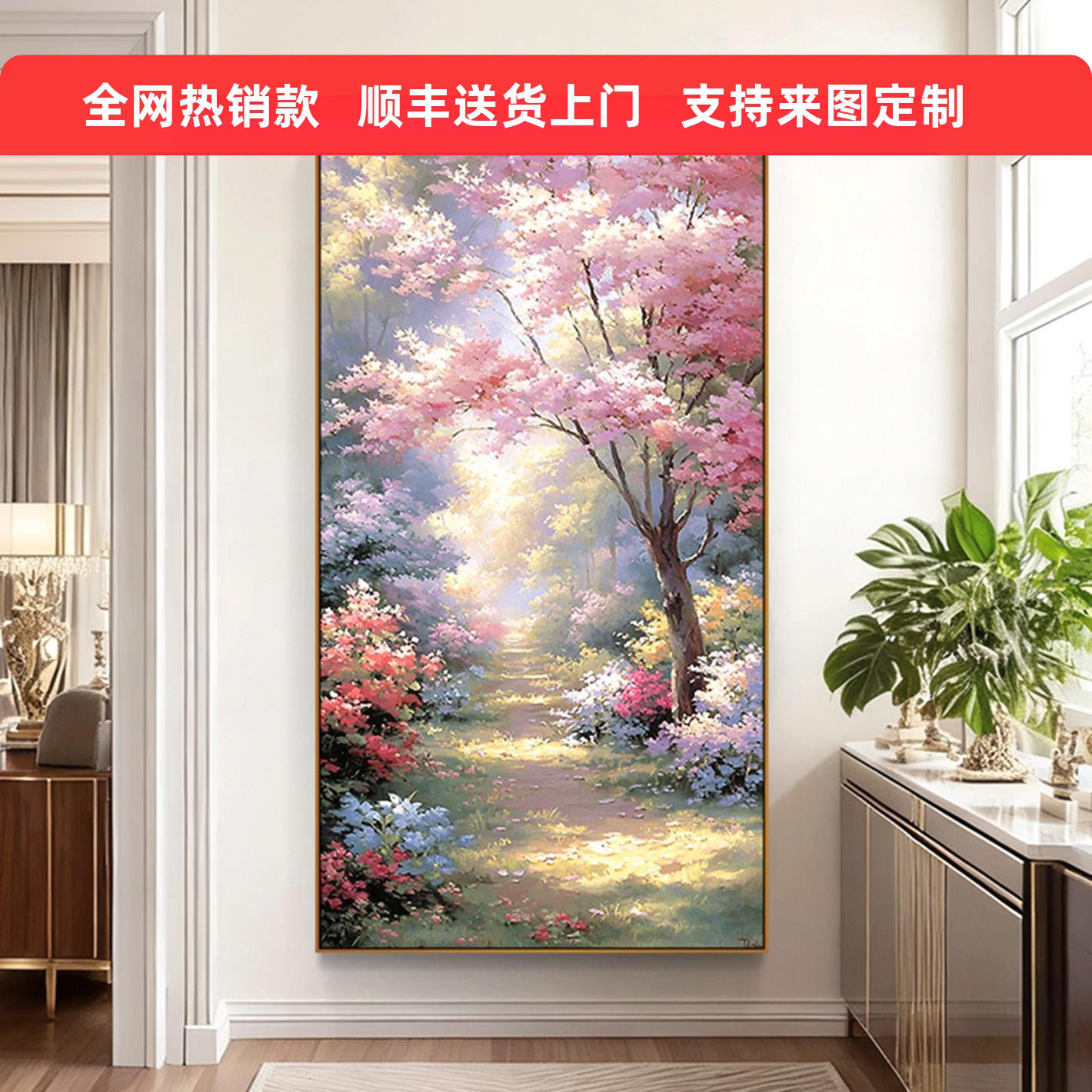 欧式油画莫奈花园粉色花树风景客厅卧室玄关挂画高品质装饰画