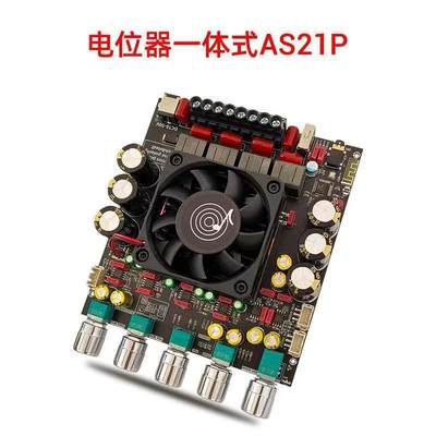 ZK-AS21P 蓝牙数字功放板2.1声道300W+300W+600W低音炮 TPA3255