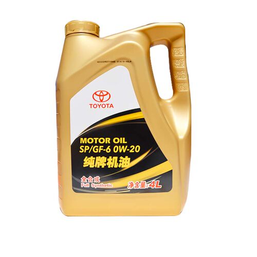 4S店直发全合成机油丰田