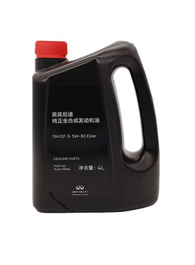 英菲尼迪（INFINITI）4S店原厂全合成发动机润滑油 5W-30 SN级 4L