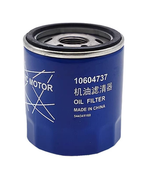 荣威ROEWE原厂机油滤清器/机油格/机油滤芯/机滤 4S店直发配套