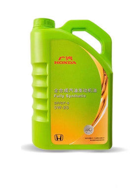 本田（HONDA） 广汽本田 4S店原厂配套 全合成机油 广本绿桶0W-20