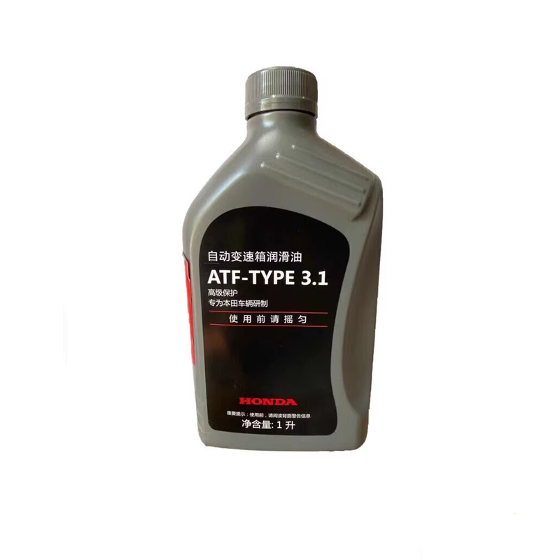 本田(HONDA)原厂变速箱/波箱/变速器油 东本9AT自动变速箱润滑油