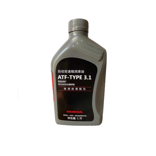4S店直发自动变速箱油本田