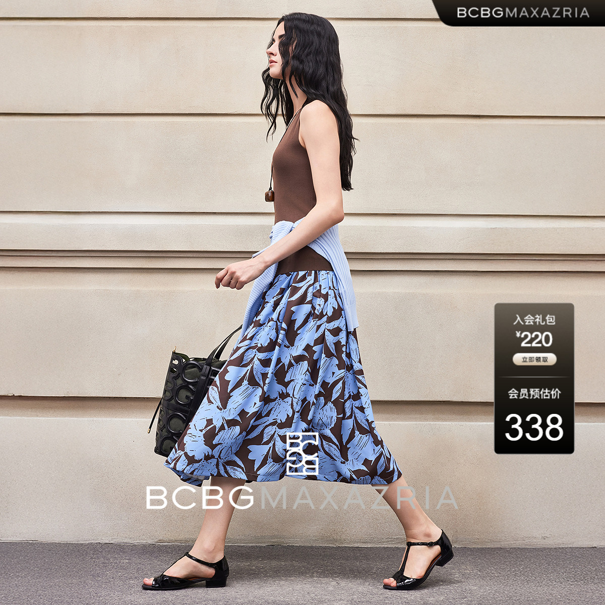 BCBG 春夏 万千裙装 梦花园法式知性数码印花叠褶A字裙