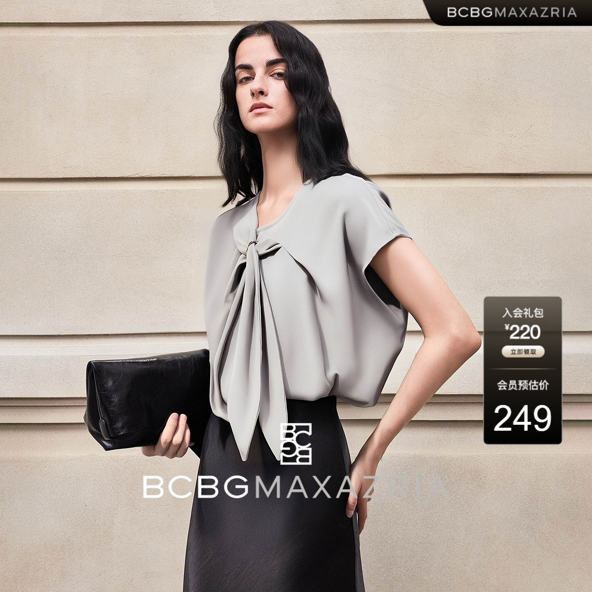 BCBG 夏新品 法式气质设计感不对称装饰飘带领雪纺衫