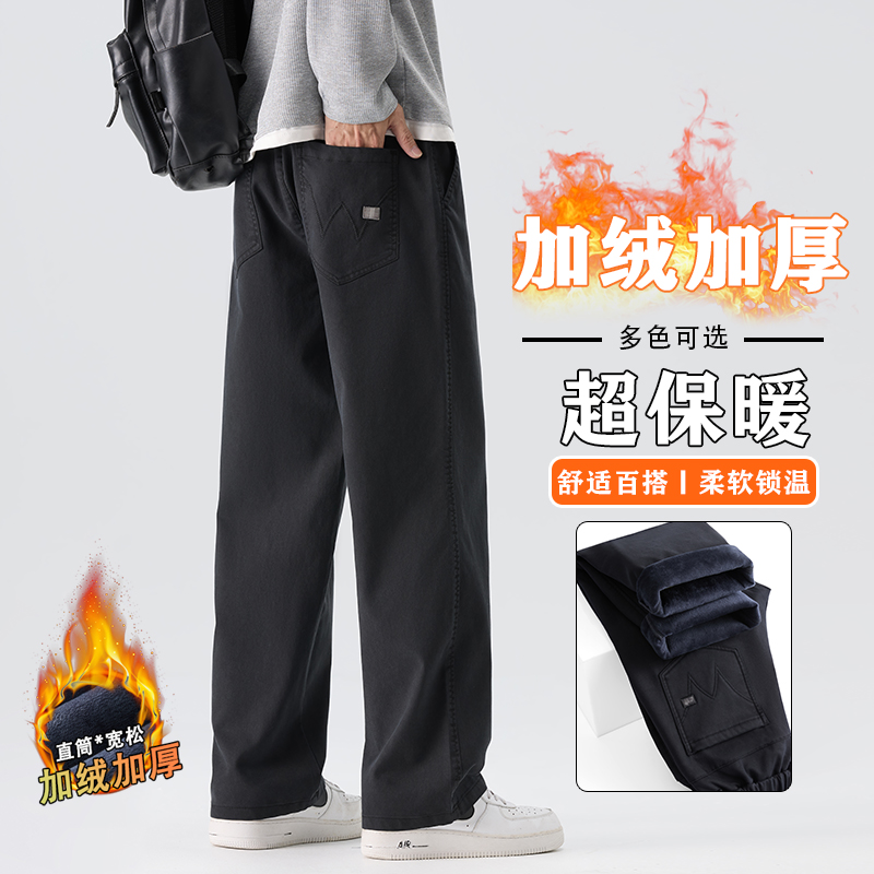 加绒加厚保暖半松紧腰休闲裤男宽松百搭直筒锁温御寒厚实长裤
