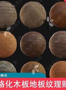 13款卡通风格化2K高清PBR木板木头木纹地板贴图PNG纹理材质