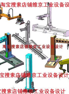 8套立柱码垛机图纸/单悬臂码垛机图纸移动式立柱码垛机图纸