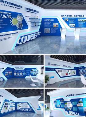W240蓝色科技风整套企业形象墙文化墙展厅活动室AI模板设计素材