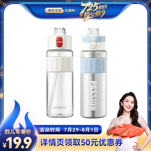 康巴赫太空杯保温杯女生高颜值双饮水吸管杯子 烈儿725粉丝节