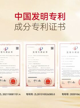 速发BMBM鹿骨胶原蛋白紧致抗皱面膜24K金蜂王浆滋养水润紧致人皮