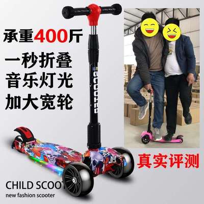 极速滑板车女f孩公主款男童6一12岁儿童1一3宝宝椅平衡幼儿小伙伴