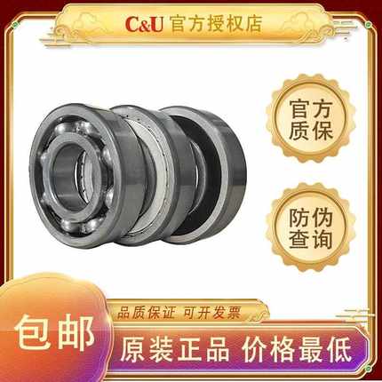 人本C&U轴承6220 6221 6222 6224 6226 6228 6230 6232