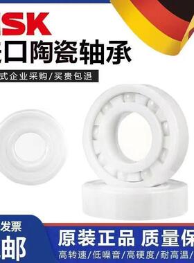 NSK进口陶瓷轴承 683 684 685 686 687 688 689CE
