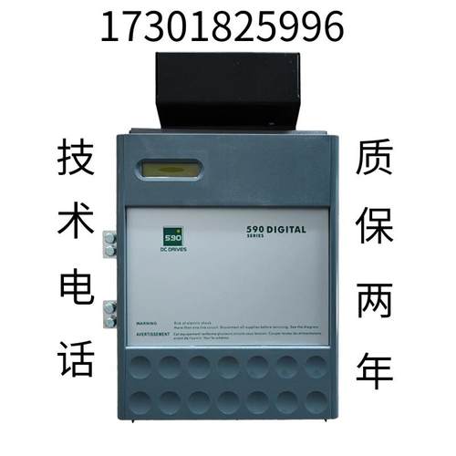 欧陆派克590C直流调速器35A70A110A150A180A270A380A500A725A830A