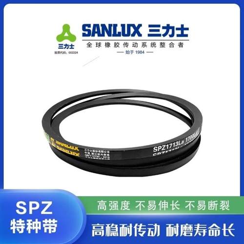 优质橡胶三角皮带SPZ1863La1850Ld/SPZ1875La1862Ld窄V带传动带三