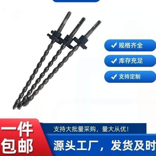 ALC板 管夹管卡轻质隔音 内外墙安装固定配件 开孔器加长麻花钻