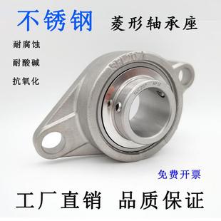 204 203 205 206 208 不锈钢外球面菱形带座轴承SUCFL201 207 202