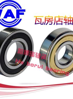 WAF瓦房店轴承6416 6417 6418 6420Z RZ 2Z 2RS M 2RZ H WAF