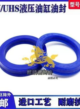 UN50*75*10液压油封50.75.10 50/75/10 un507510聚氨酯液压密封圈