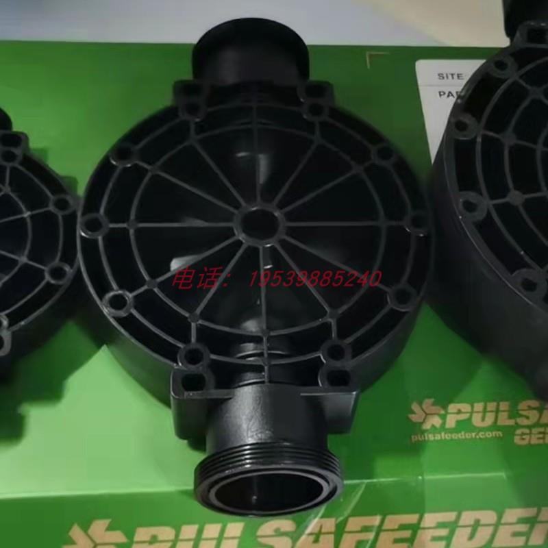 美国帕斯菲达PULSA GLM 机械隔膜计量泵泵头连接器单向阀密封配件