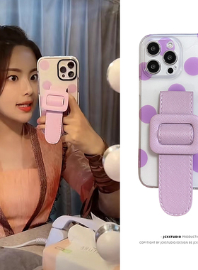 杨超越明星同款苹果16promax手机壳皮腕带适用iphone15pro紫色波点14p透明软包边13P支架12升级镜头11剑桥扣