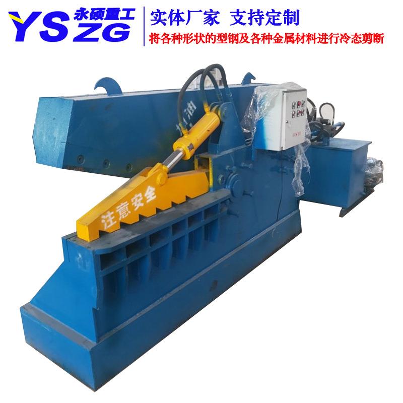 煤气罐剪切机建筑钢管液压剪断机钢筋不锈钢铝合金鳄鱼剪铁机