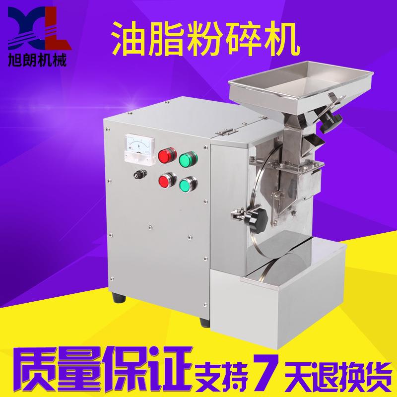 供应多功能油脂粉碎机小型核桃花生杏仁油性物料打粉机厂家