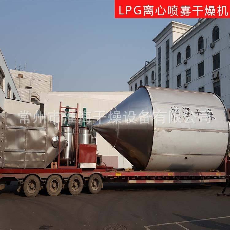 现货供应氨基酸高速离心喷雾干燥机蛋白粉离心喷雾干燥塔
