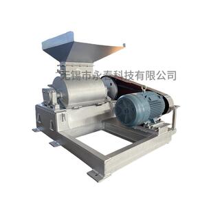 直供超细无粉尘水溶肥粉碎机二铵尿素粉碎机破碎机