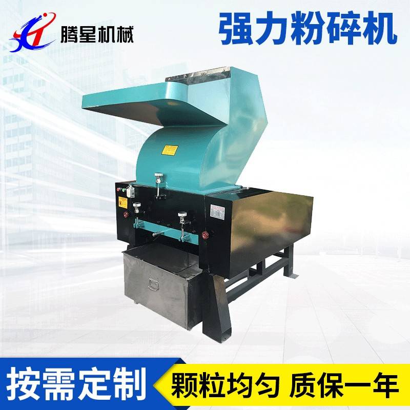 强力粉碎机15匹快速破碎机400标准型多功能塑料打料机10匹破料机