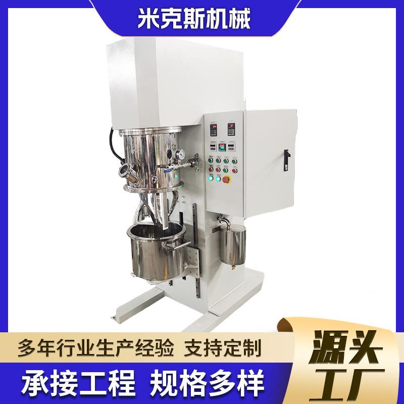 厂家供应行星搅拌机15L带反转双行星搅拌机混合动力行星搅拌釜