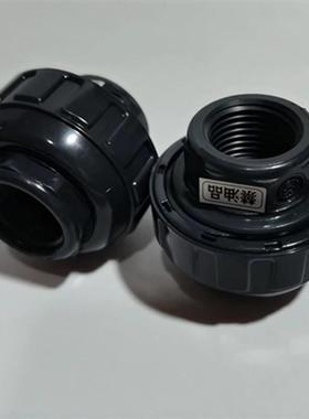 旭有机材ASAHI内牙由令活接Cleanpvc内丝活接HP-PVC超纯继手活接