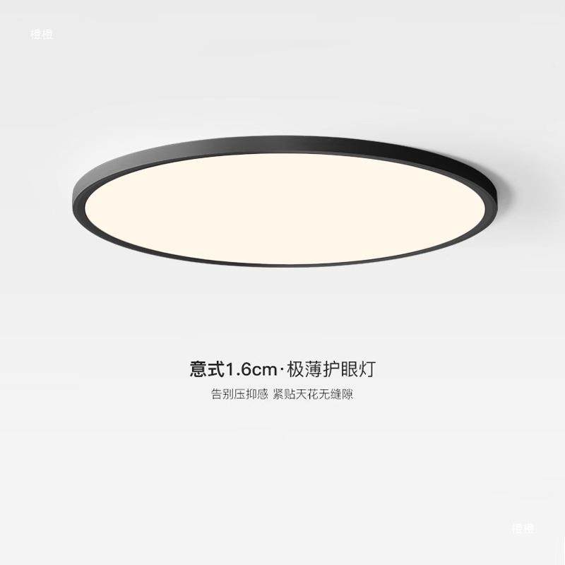 .护眼灯极简卧室吸顶灯现代简约无缝隙圆形儿童书房间灯,玩具/童车/益智/积木/模型,毛绒/玩偶/公仔/布艺类玩具,淘宝优惠券,粉丝福利购,淘宝优惠卷