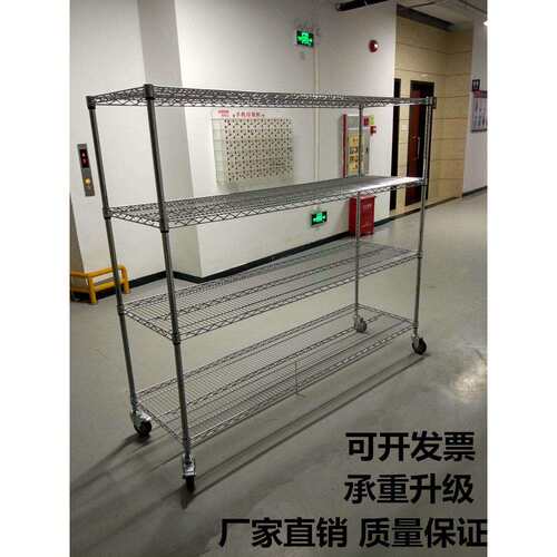 工厂仓库不锈钢货架镀铬置物架线网多层物料架家用仓储架展示架子