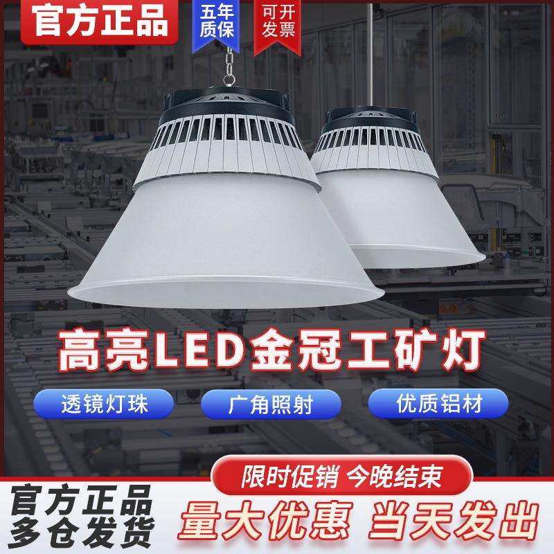 亚明鳍片工矿灯led厂房照明灯大灯罩天棚灯高亮仓库车间工业吊灯,玩具/童车/益智/积木/模型,毛绒/玩偶/公仔/布艺类玩具,淘宝优惠券,粉丝福利购,淘宝优惠卷
