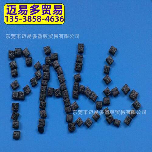 70g30l巴斯夫a3wg6尼龙颗粒pa66 rtp205fr尼龙pa66 st801a