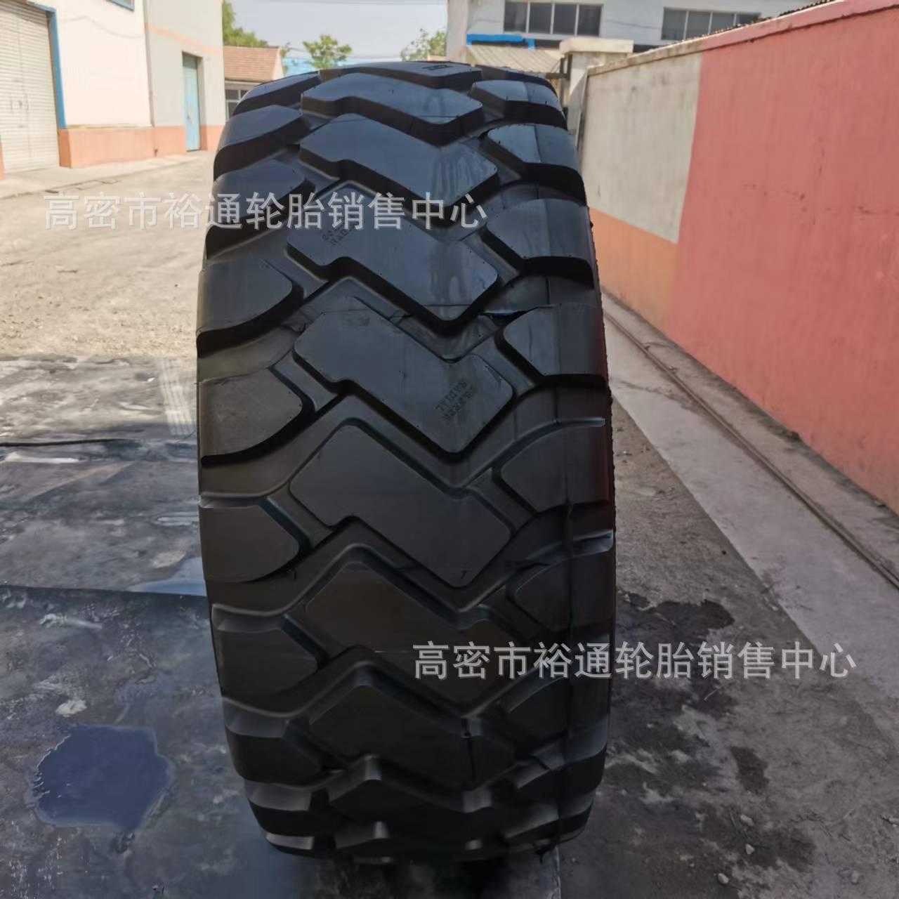 华鲁装载机铲运机轮胎