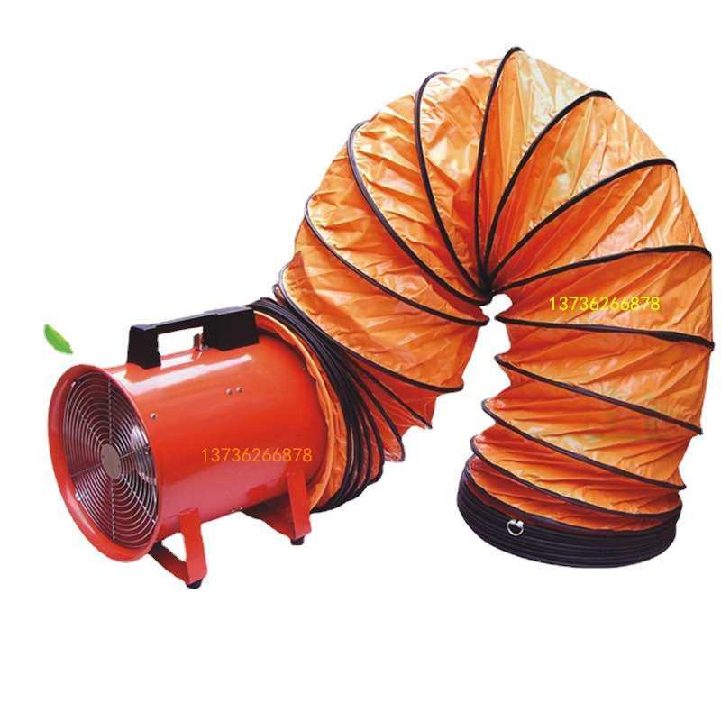 BSFT-200船用防爆手提式安全轴流风机ctf 8寸220V/36V/110V