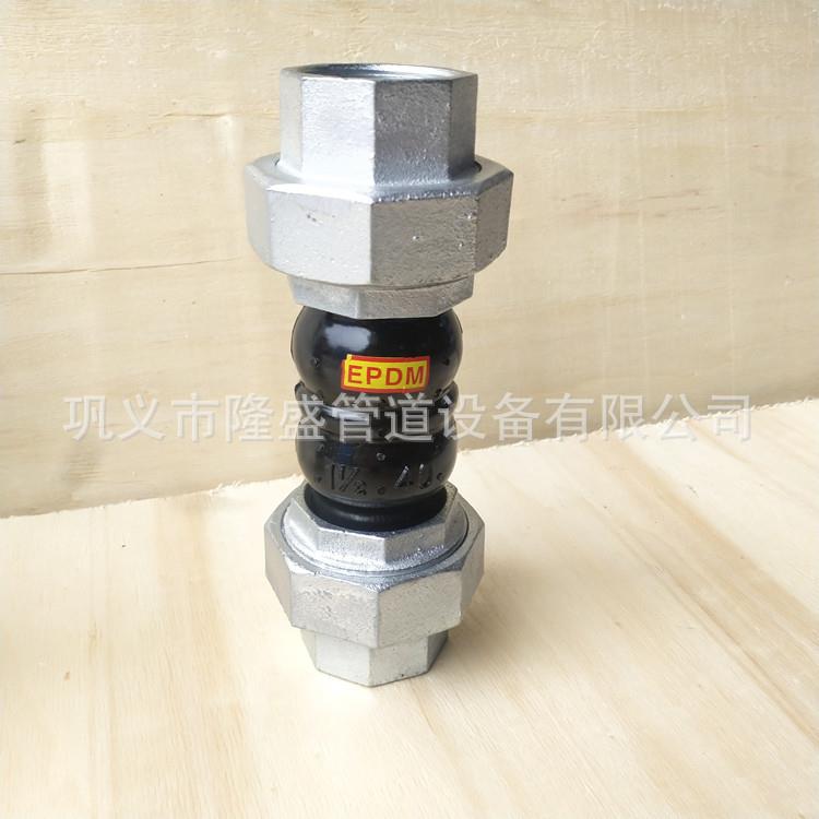 油壬橡胶接头 丝扣橡胶软接头 304活接橡胶软连接厂家现货直供