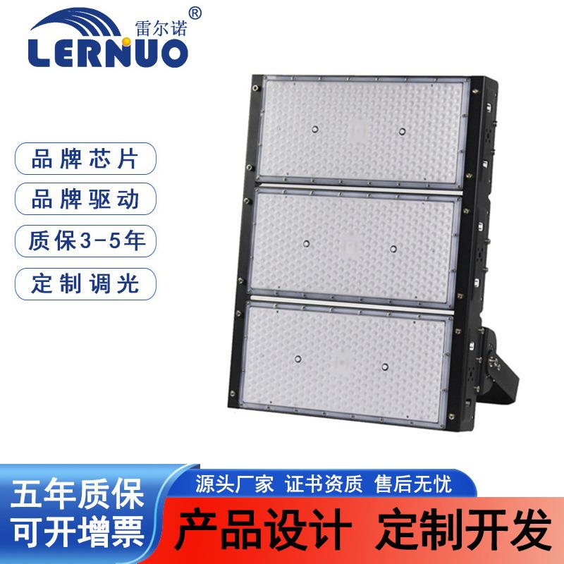 led模组隧道灯400瓦1000W户外防水泛光球场广场广告牌高杆投光灯