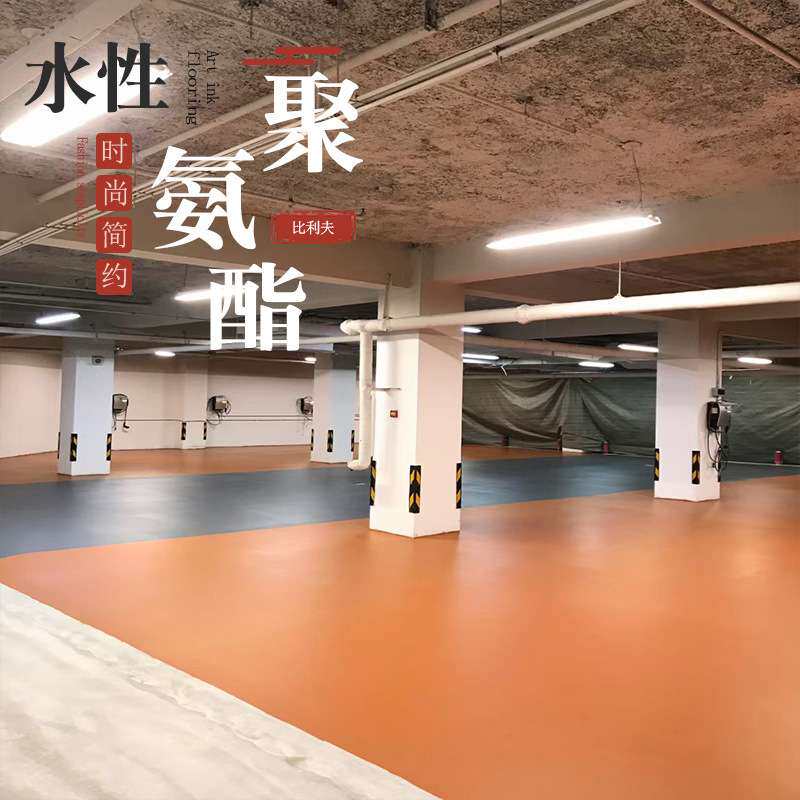 双组份耐磨透明水性聚氨酯地坪漆哑光水泥地面漆家用室内罩面清漆