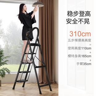 奥鹏梯子家用折叠五步梯宽踏板铁梯登高室内工程人字梯单侧扶梯