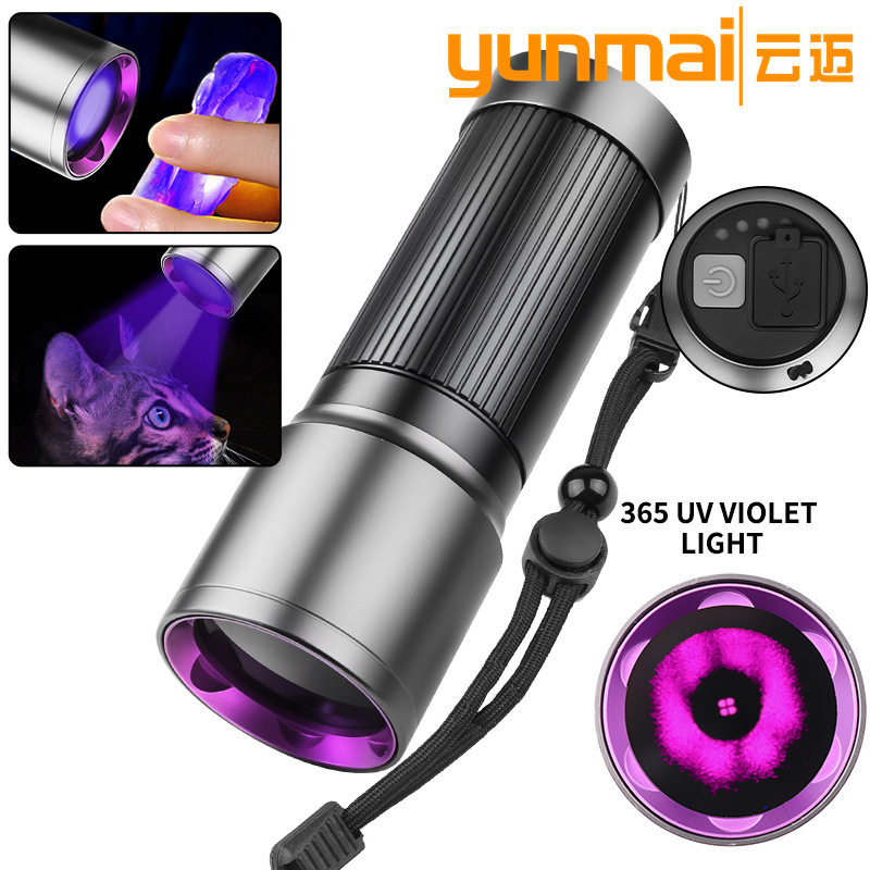 UV365黑镜紫光手电宠物检测