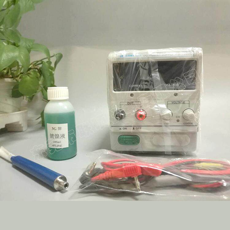 镀镍笔 度镍水 电镀不良修补专用 PCB SMT行业专用3G牌