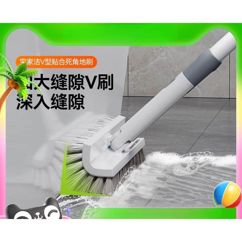 宝家洁卫生间地板刷无死角洗厕所浴室长柄刷子硬毛地缝刷瓷砖八极