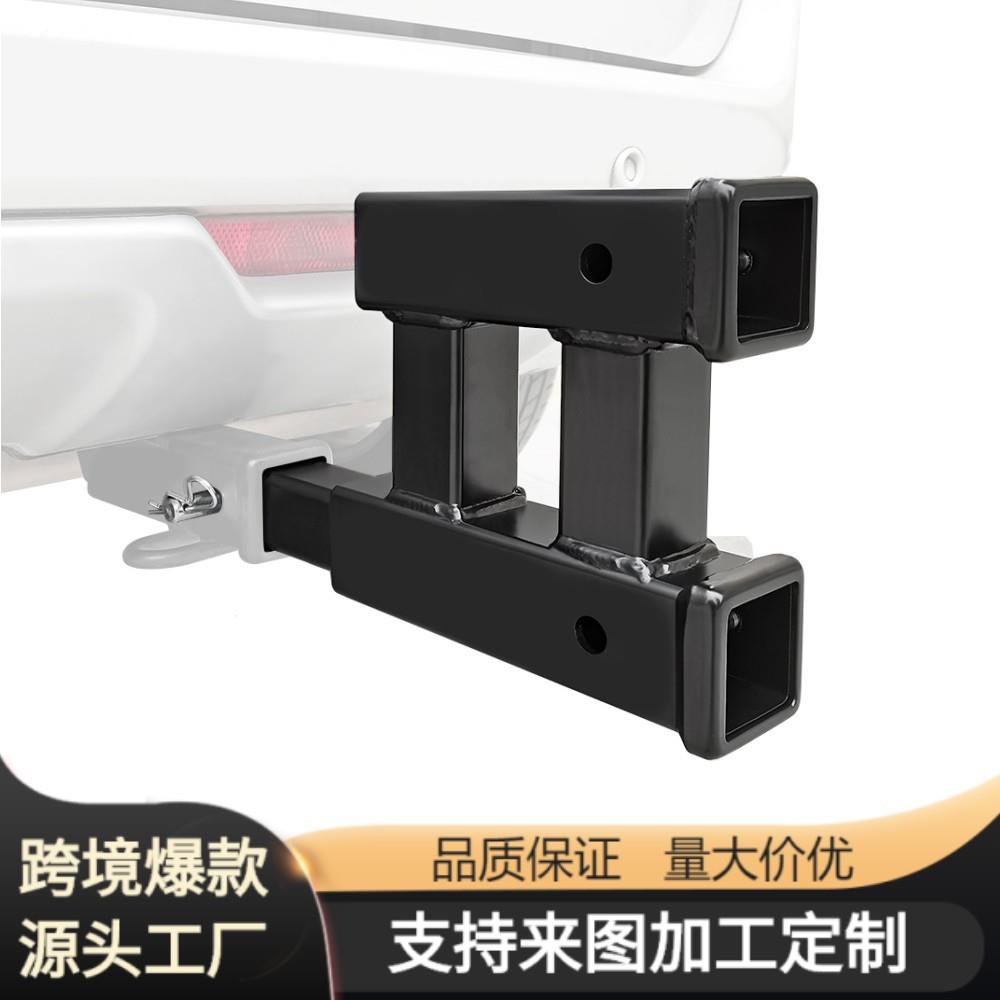 美式车尾双层方口拖车臂延长杆拖车钩连接器改装拖挂配件