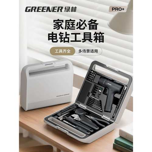 能工电钻BOX家用维修工具箱套装大全家庭五金多功能全套工具组合